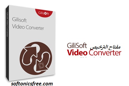 مفتاح الترخيص Gilisoft Video Converter