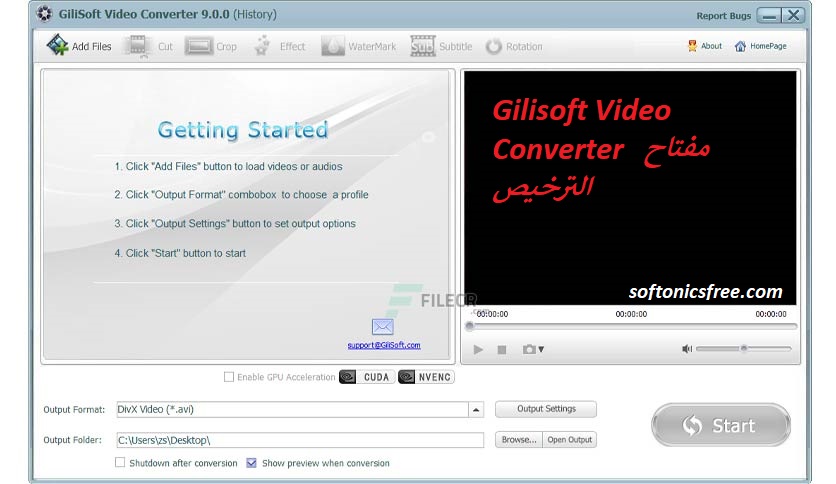 مفتاح الترخيص Gilisoft Video Converter