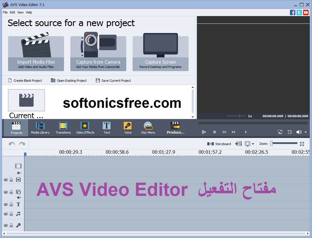 AVS Video Editor مفتاح التفعيل