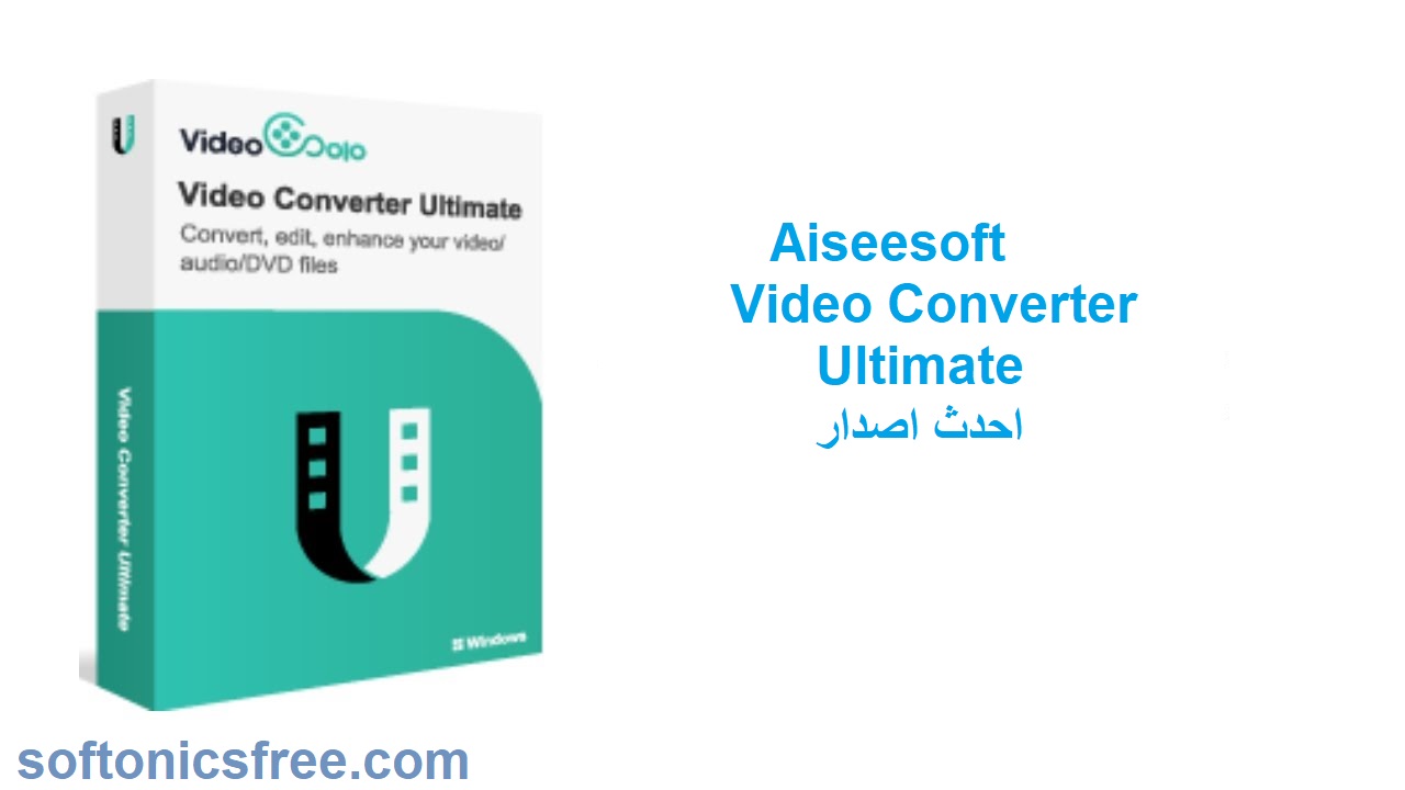 Aiseesoft Video Converter Ultimate احدث اصدار