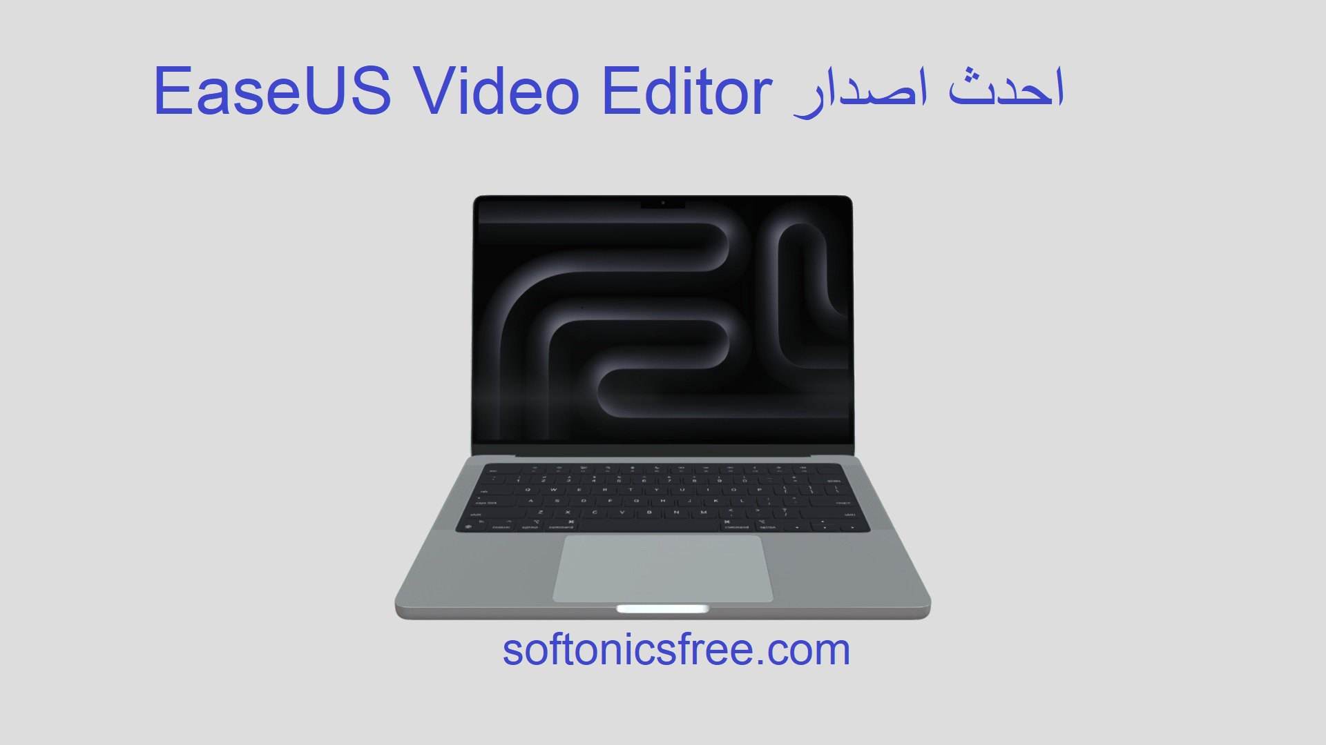 EaseUS Video Editor احدث اصدار