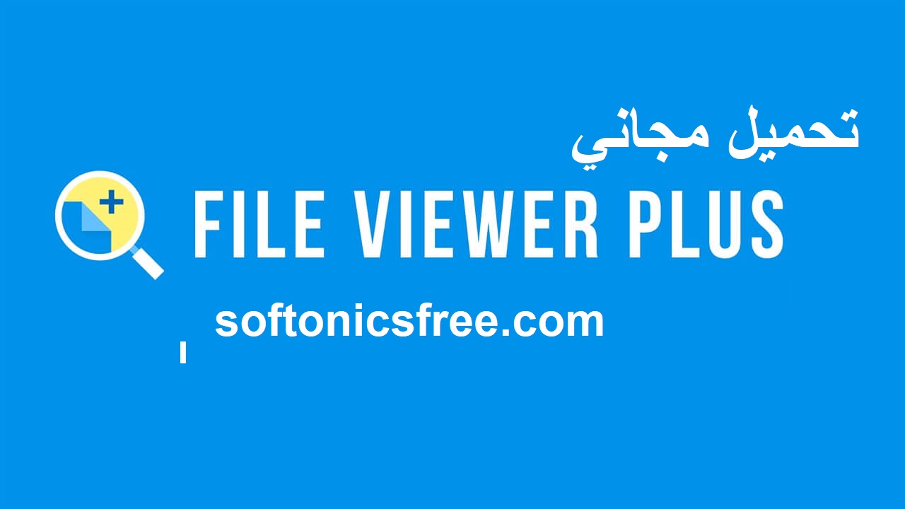 File Viewer Plus تحميل مجاني