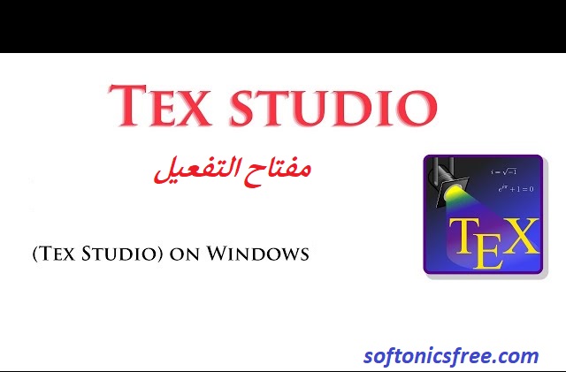 TeXstudioتحميل مجاني