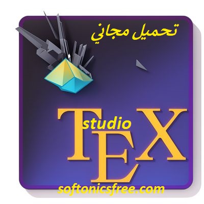 TeXstudioتحميل مجاني