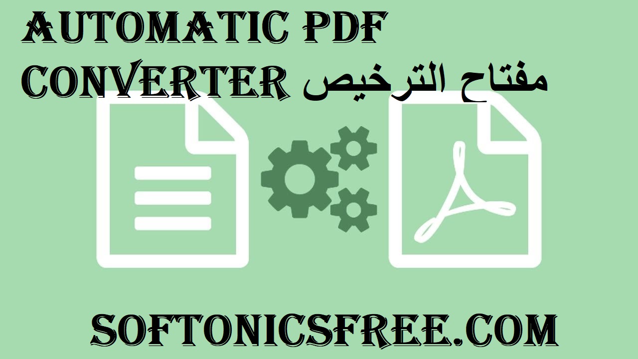 Automatic PDF Converter مفتاح الترخيص