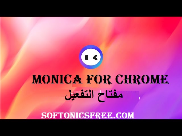 Monica for Chrome مفتاح التفعيل