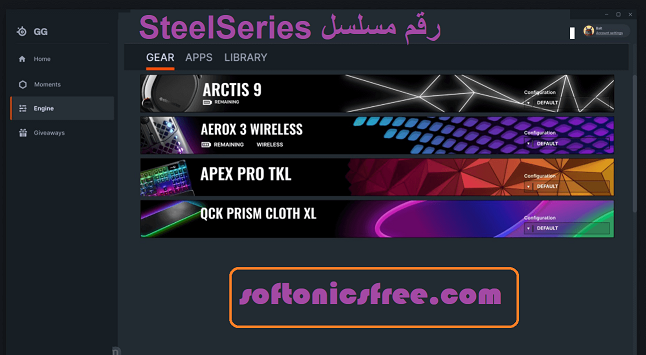 SteelSeries رقم مسلسل