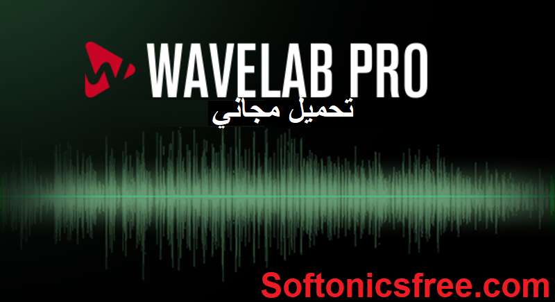 WaveLab Pro تحميل مجاني