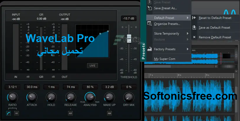 WaveLab Pro تحميل مجاني