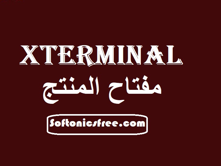 xTerminal مفتاح المنتج