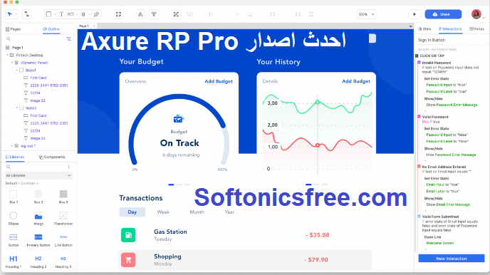 Axure RP Pro احدث اصدار