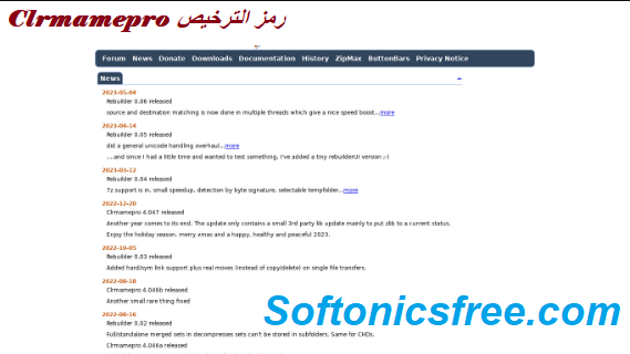 Clrmamepro رمز الترخيص