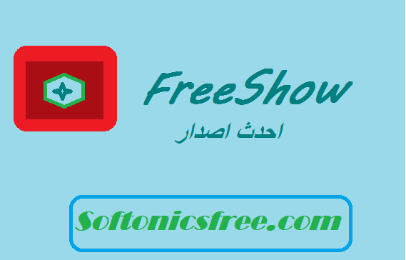 FreeShow احدث اصدار