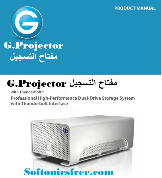 G.Projector مفتاح التسجيل