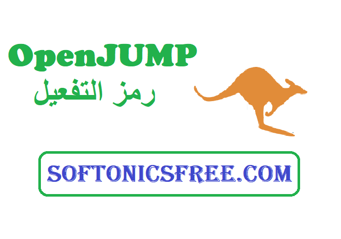 OpenJUMP رمز التفعيل