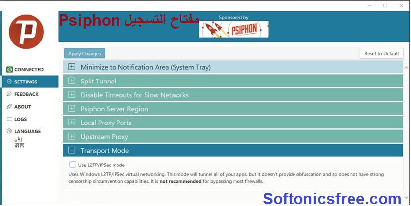 Psiphon مفتاح التسجيل