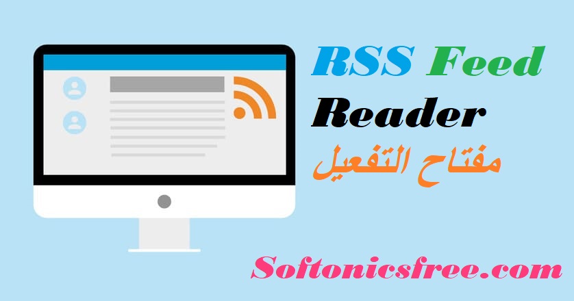 RSS Feed Reader مفتاح التفعيل