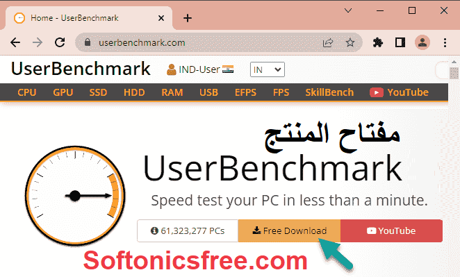 UserBenchmark مفتاح المنتج