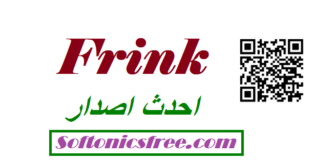 Frink احدث اصدار