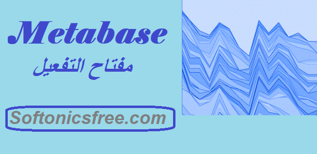 Metabase مفتاح التفعيل