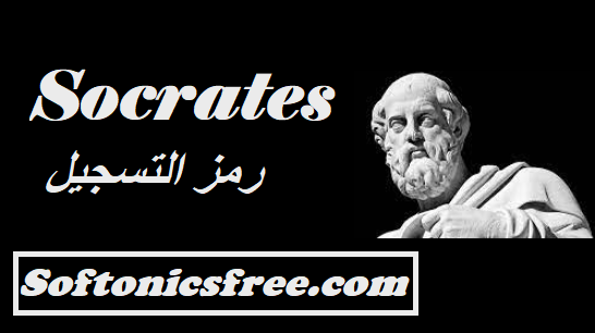 Socrates رمز التسجيل