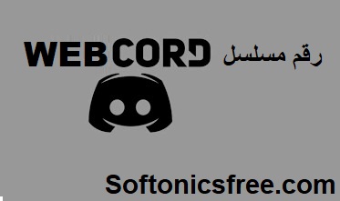 

WebCord  رقم مسلسل