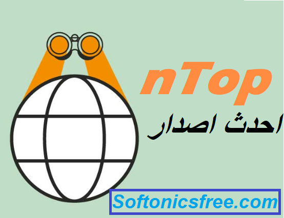 nTop احدث اصدار