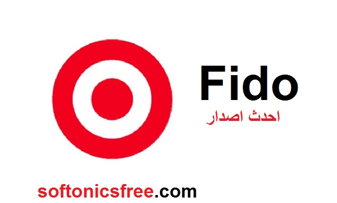 Fido لنظام التشغيل Windows تحميل مجاني