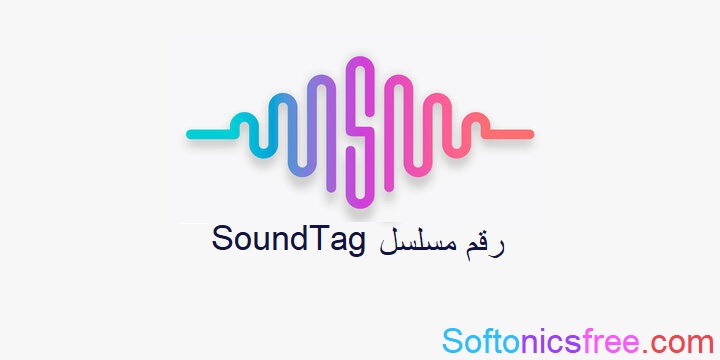 SoundTag 1.0  رقم مسلسل