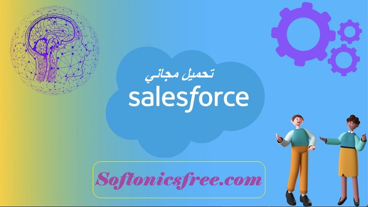 Salesforce تحميل مجاني