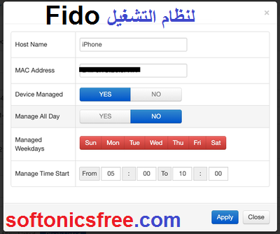 Fido لنظام التشغيل Windows تحميل مجاني