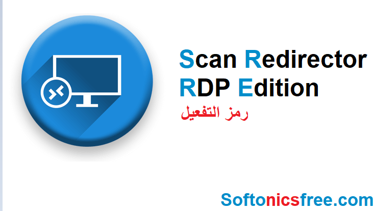 Scan Redirector RDP Edition رمز الترخيص