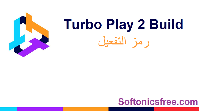 Turbo Play 2 Build رمز التفعيل