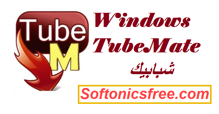 Windows TubeMate شبابيك