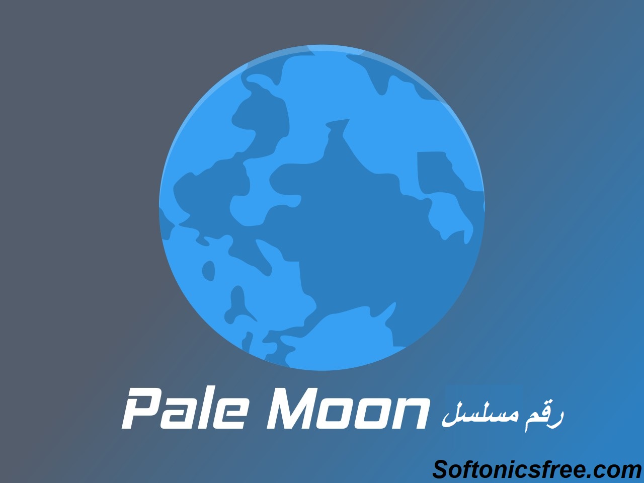 Pale Moon رقم مسلسل