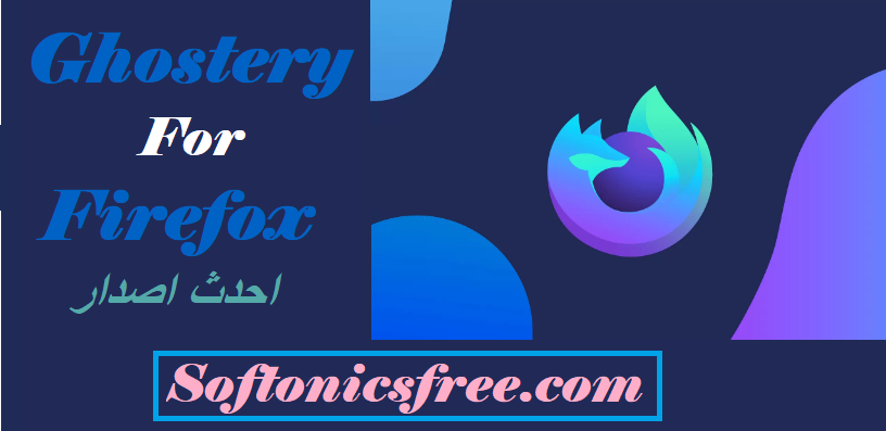 Ghostery for Firefox احدث اصدار