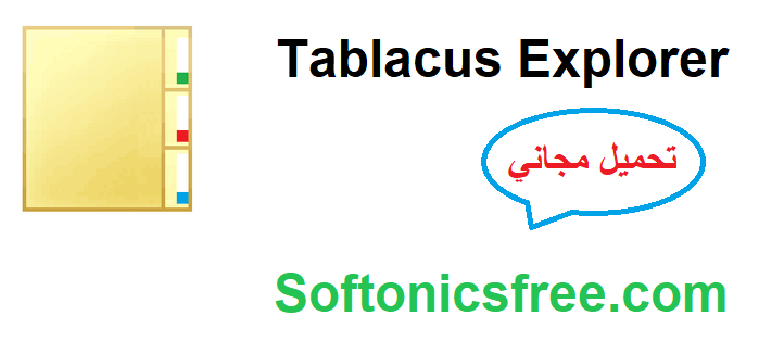 Tablacus Explorer زائد شبابيك تحميل مجاني 