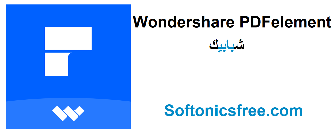 Wondershare PDFelement زائد شبابيك تحميل مجاني 