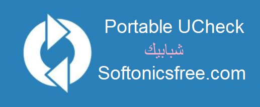 Portable UCheck زائد شبابيك تحميل مجاني 