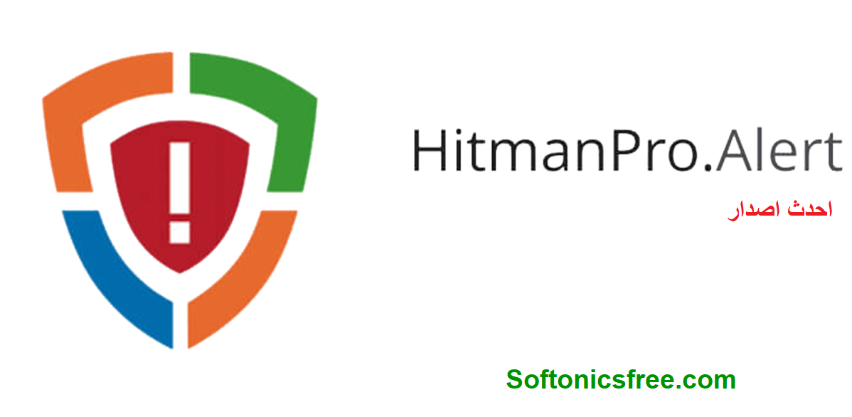 HitmanPro.Alert الكراك